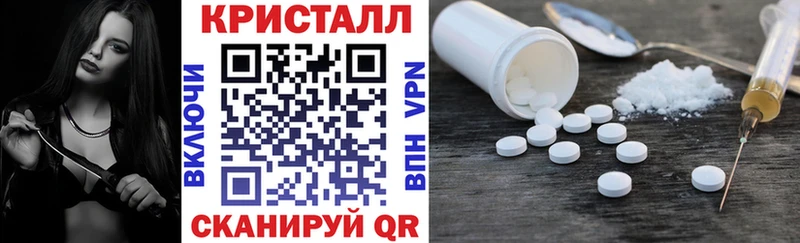 АМФ VHQ  Купить где  Дивногорск 