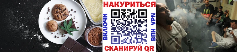 Купить где  Дивногорск  Cannafood конопля 