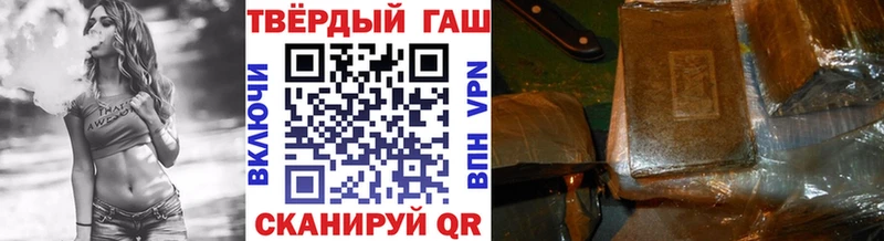ГАШ Cannabis  Купить где  Дивногорск 