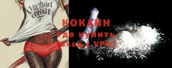кокаин колумбия Белокуриха