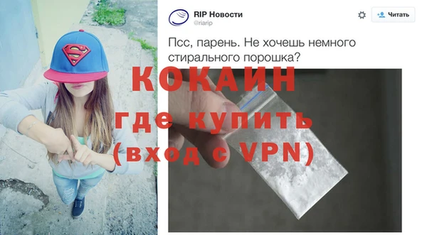 кокаин колумбия Белокуриха