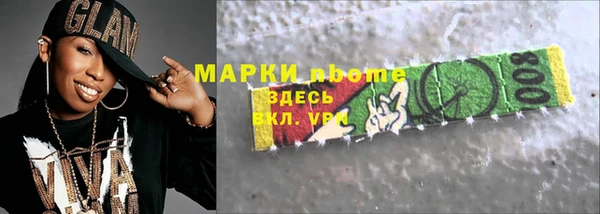кокаин колумбия Белокуриха