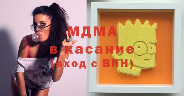 экстази Богородицк