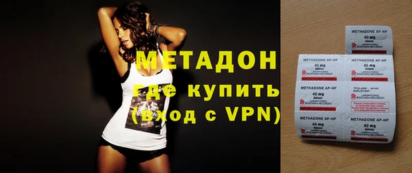 каннабис Беломорск