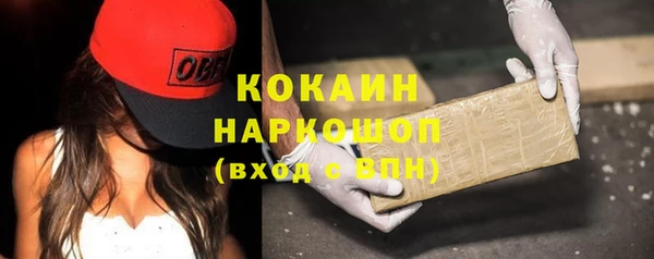 каннабис Беломорск