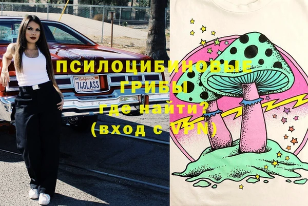 каннабис Беломорск
