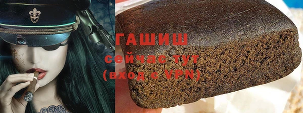 каннабис Беломорск