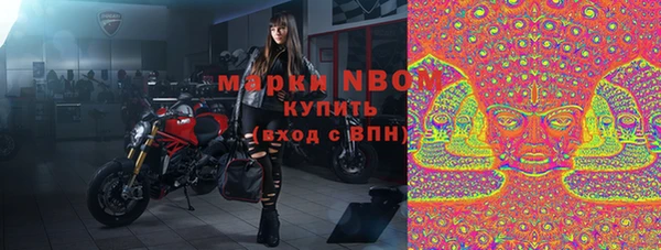 каннабис Беломорск