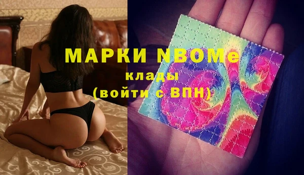 каннабис Беломорск