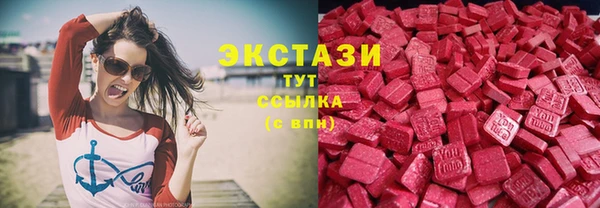 каннабис Беломорск