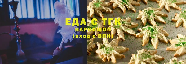 каннабис Беломорск