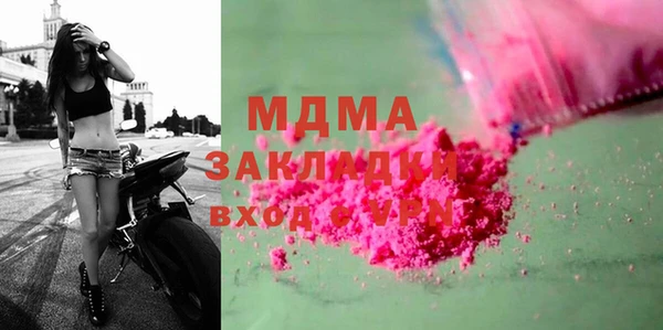 каннабис Беломорск