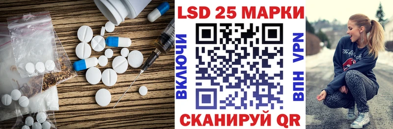 LSD-25 экстази кислота Дивногорск