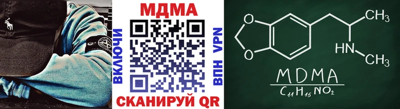 Купить где  Дивногорск  МДМА Molly 
