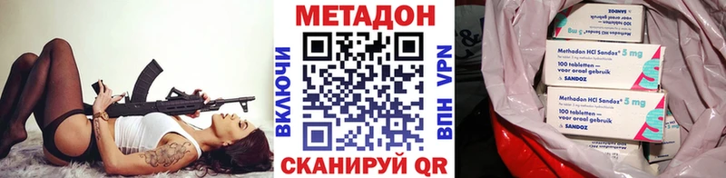 Купить  Дивногорск  МЕТАДОН белоснежный 