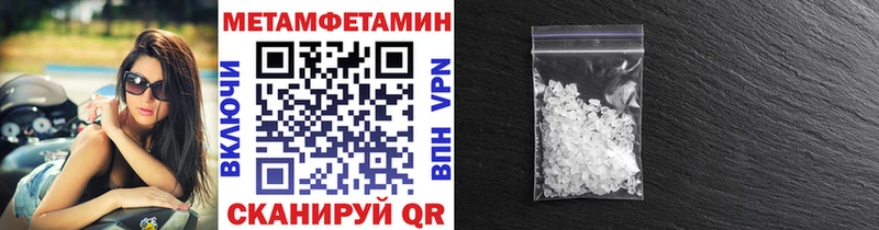 Купить где  Дивногорск  МЕТАМФЕТАМИН Декстрометамфетамин 99.9% 