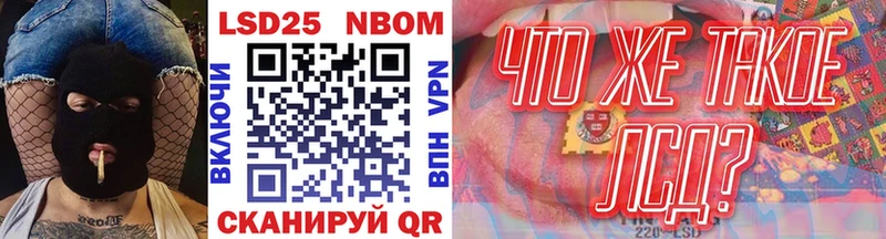 Марки N-bome 1,8мг  Купить где  Дивногорск 