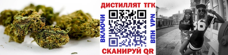 Купить закладки  Дивногорск  Дистиллят ТГК жижа 